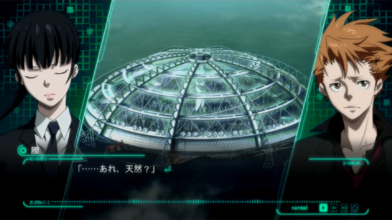 Illustration for article titled The Psycho-Pass Visual Novel is Messed Up